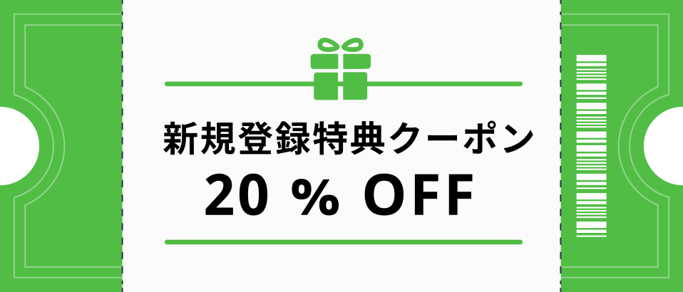 20% off