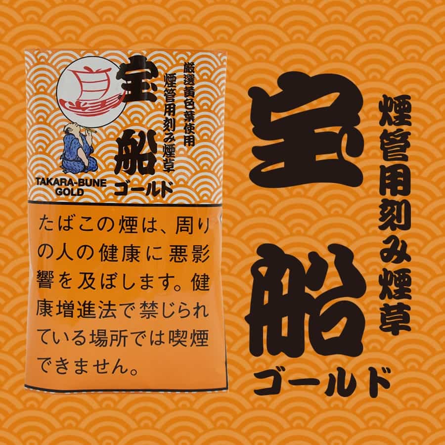 刻みたばこ単品