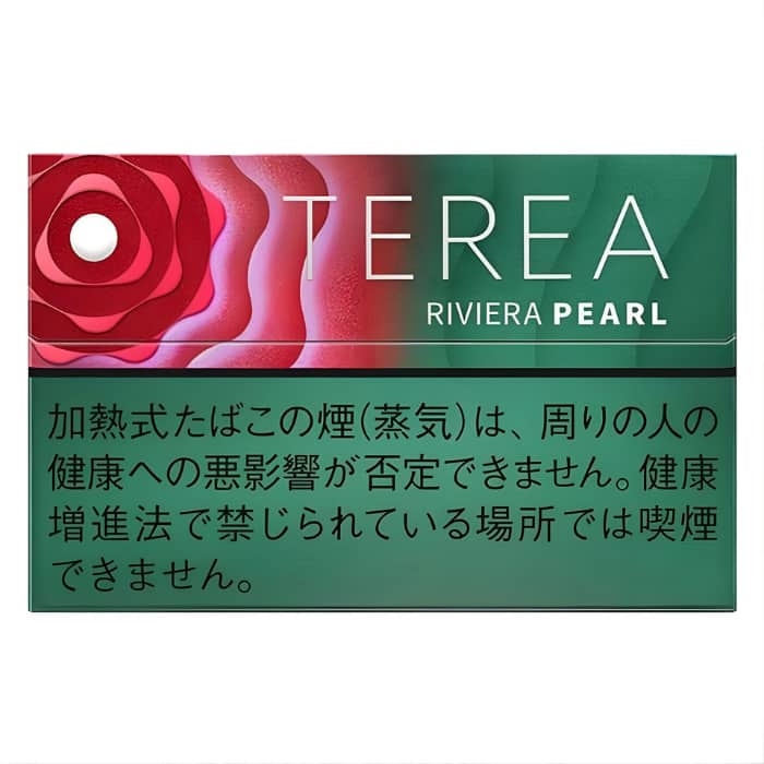 テリア リビエラパール