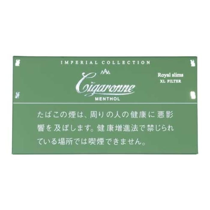 シガローネ ロイヤルスリム メンソール