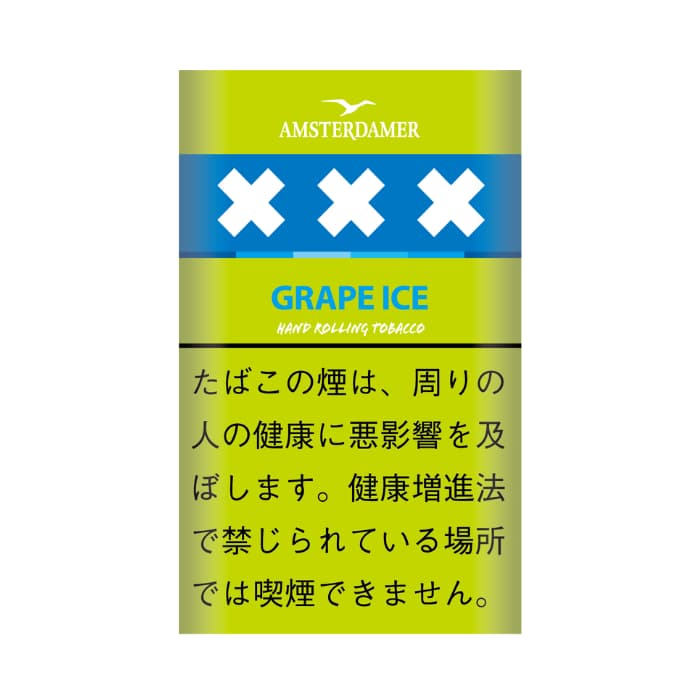 手巻き用シャグ アムステルダマー グレープアイス 25g