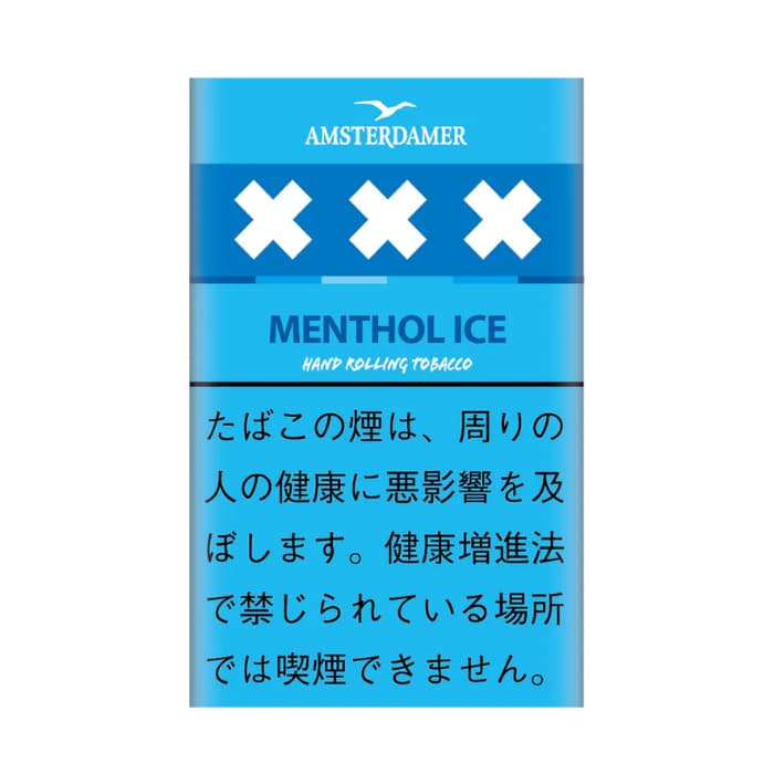手巻き用シャグ アムステルダマー メンソールアイス 25g