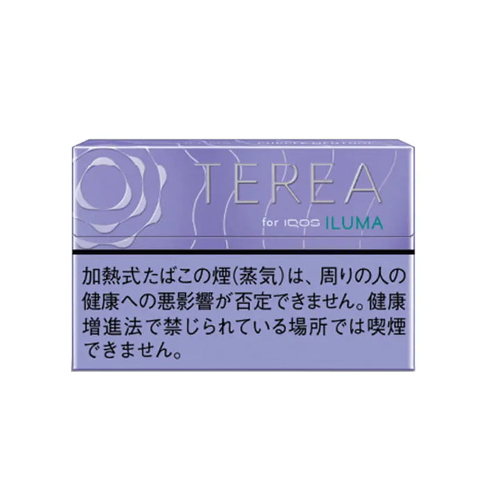 テリア パープルメンソール E