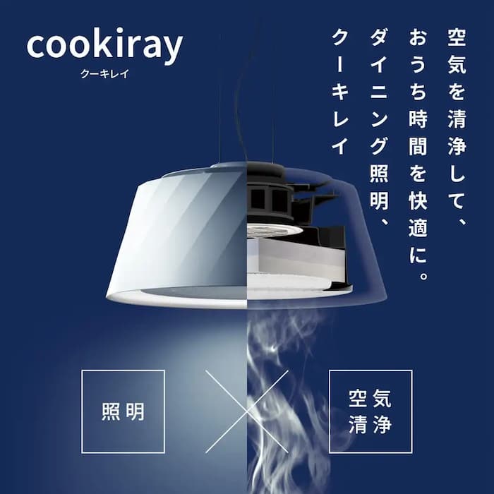 空気清浄機能付きシーリングライト クーキレイ ダイニングライト ホワイト/ブラック C-BE511-W/BK【お取り寄せ】