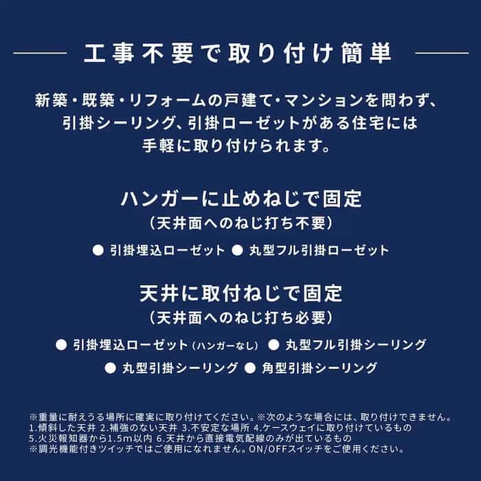 空気清浄機能付きシーリングライト クーキレイ ダイニングライト ホワイト/ブラック C-BE511-W/BK【お取り寄せ】