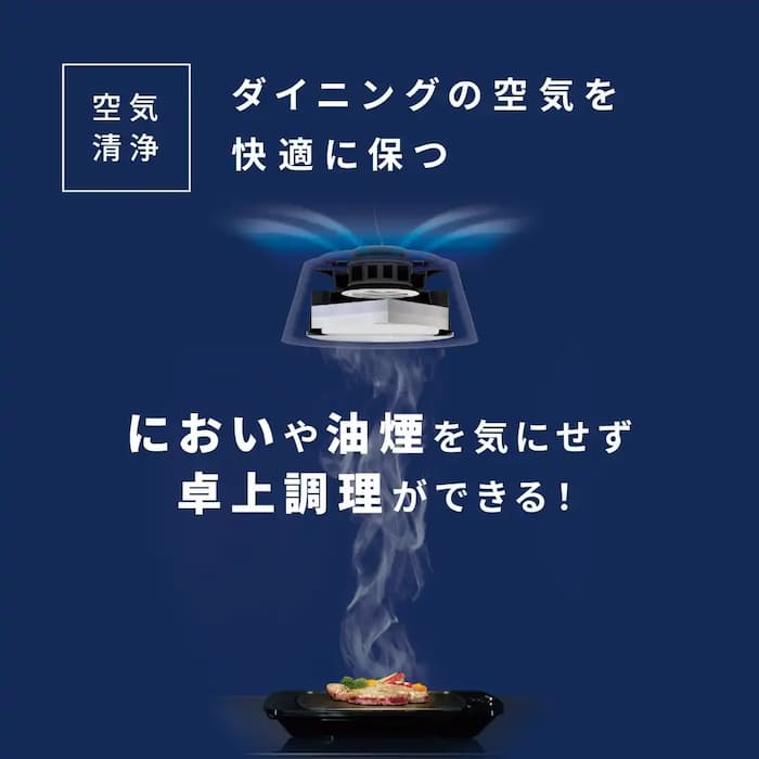 クーキレイ 空気清浄機付き照明 ダイニングライト ホワイト/ブラック C-PT511-W/C-PT511-BK【お取り寄せ】