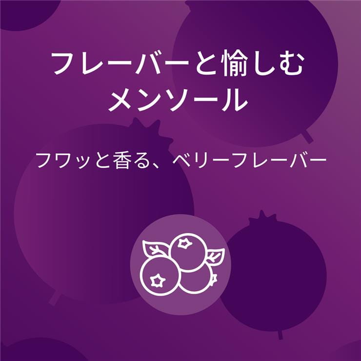 加熱式たばこ キャメル・メンソール・ベリー・プルーム用