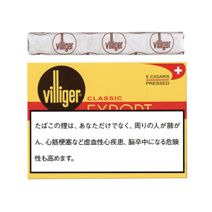 シガリロ ビリガー・エクスポート