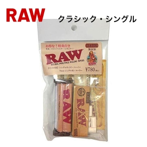 手巻きたばこ用 RAW スターターセット クラシック シングル