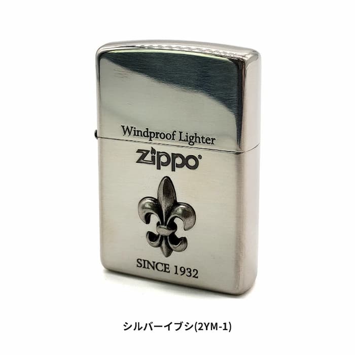 ZIPPO ユリの紋章 2YM-1 シルバーイブシ【お取り寄せ】