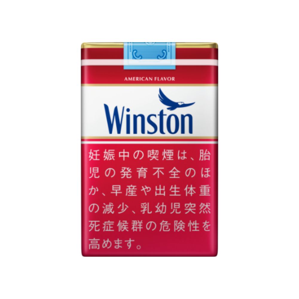 ウィンストン フィルター