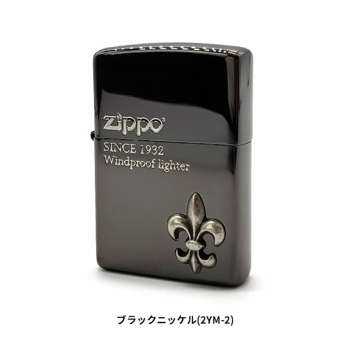 ZIPPO ユリの紋章 2YM-2 ブラックニッケル 黒【お取り寄せ】 / たばこ
