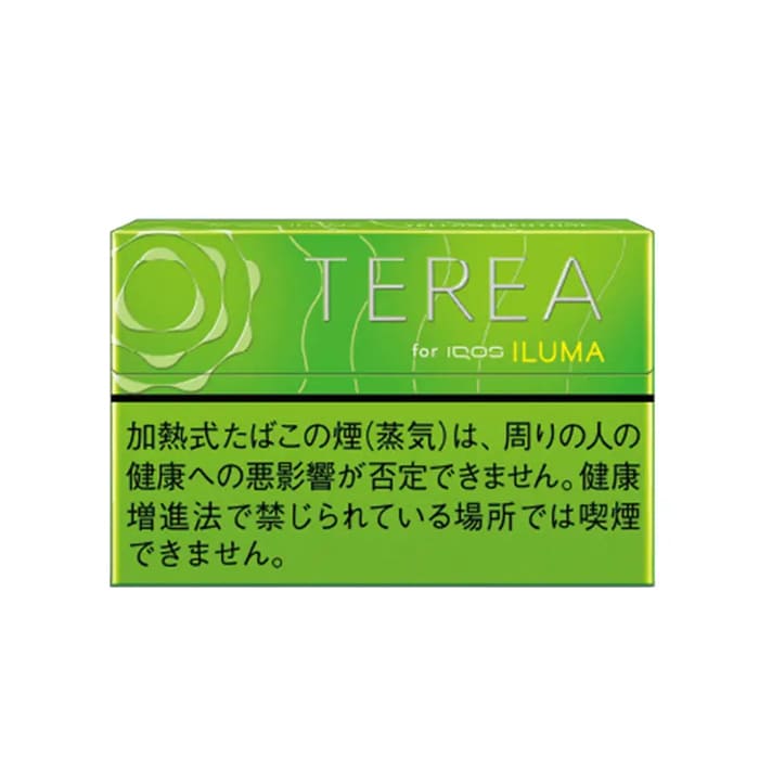 【カートン】テリア イエローメンソール E
