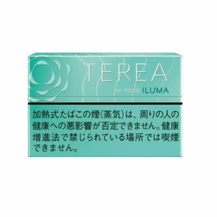 テリア ミント E