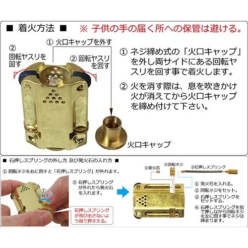 アレックス3 卓上オイルライター【お取り寄せ】