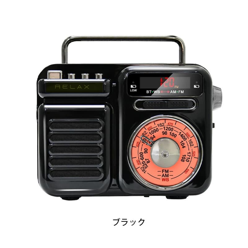 マルチレトロラジオ 多機能 防災 ソーラー 懐中電灯 Bluetooth スピーカー ブラック/ウォームグレー/ミントグリーン/クラウディサンド RE096-01/03/04/05【お取り寄せ】