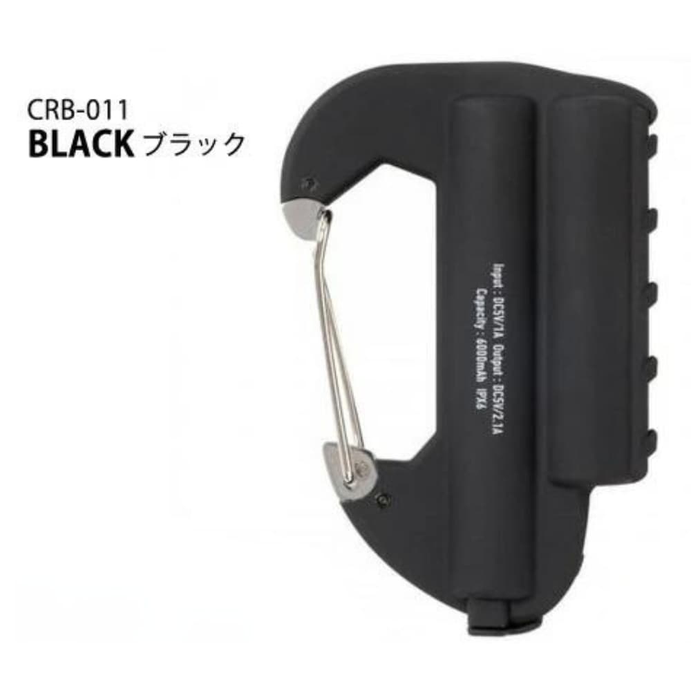 カラビナ型モバイルバッテリー 大容量 6000mAh カラビナバッテリーダブル コヨーテ/オリーブ/ブラック【お取り寄せ】