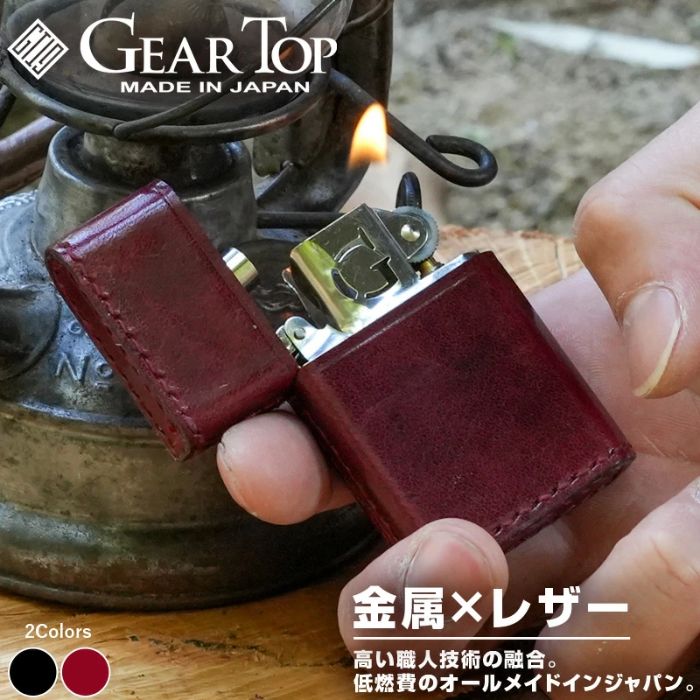 GEAR TOP 革巻き ブラック/レッド オイルライター GT5-05/GT5-06【お取り寄せ】