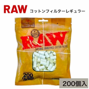 手巻きたばこ用フィルター RAW コットンフィルターレギュラー