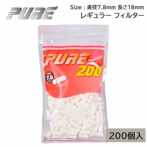 手巻きたばこ用フィルター ピュア/レギュラー・フィルター 200個入り