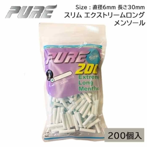 手巻きたばこ用フィルター ピュア・スリム/エクストリーム・ロングメンソール  200個入り