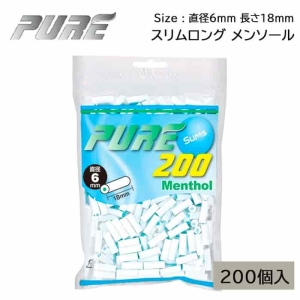 手巻きたばこ用フィルター ピュア・スリム/メンソール・フィルター 200個入り