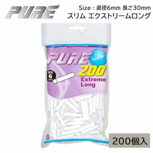 手巻きたばこ用フィルター ピュア・スリム/エクストリーム・ロング・フィルター 200個入り