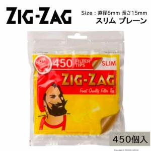 手巻きたばこ用フィルター ZIGZAG/スリム プレーン フィルター 450個入り #78868