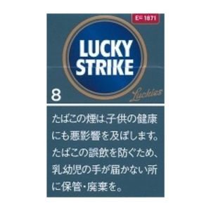 【カートン】ラッキーストライク エキスパート カット 8