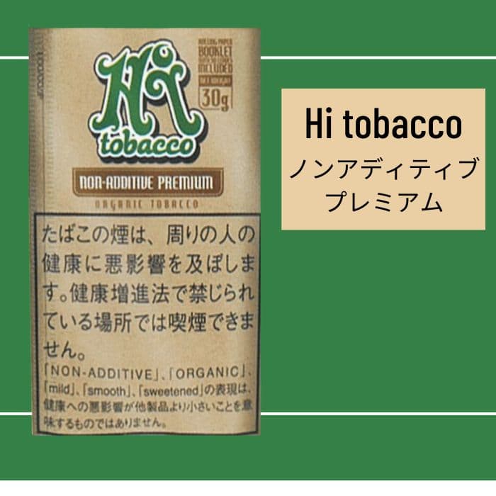 手巻き用シャグ ハイタバコ ノンアディティブプレミアム 30g