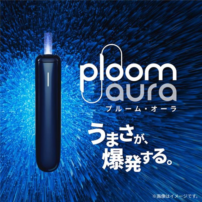 プルームオーラ スターターキット ネイビーブルー ploomX AURA navyblue