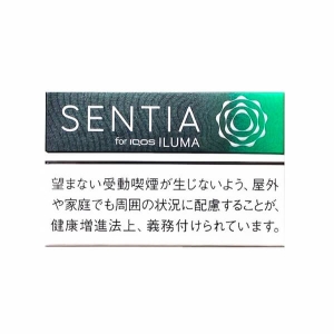 センティア アイシーブラック E