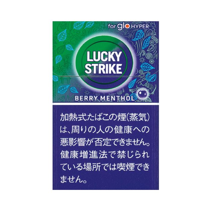 加熱式たばこ ラッキーストライク ベリー メンソール glo hyper用