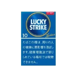 ラッキーストライク エキスパート カット 10