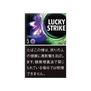 ラッキーストライク ブラック チルベリー 5