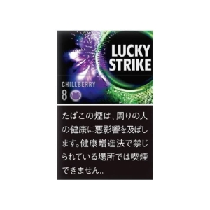 ラッキーストライク ブラック チルベリー 8
