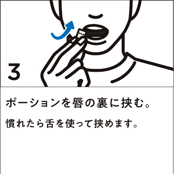 ゼロスタイル スヌース(SNUS)リッチ ストロング 18個入り