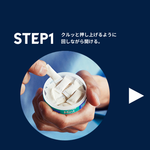 VELO ベロ グルービー グレープ ミディアム