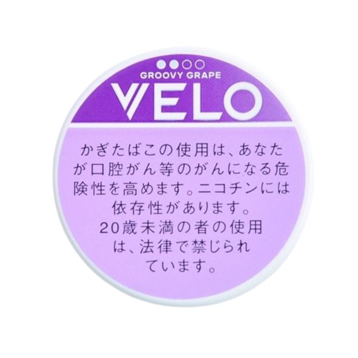 VELO ベロ グルービー グレープ ミディアム