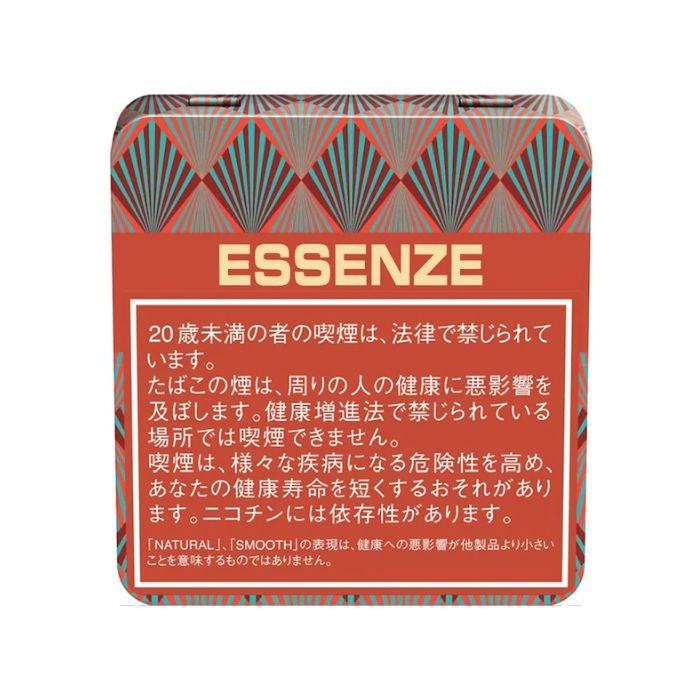エッセンツェ キャベンディッシュファイヤー