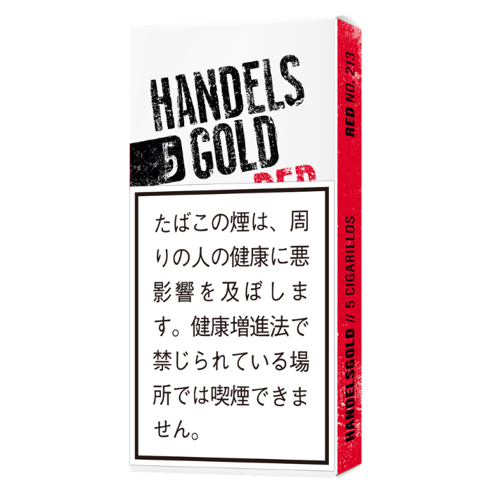 【1箱】ハンデルスゴールド・チェリー　5本入り