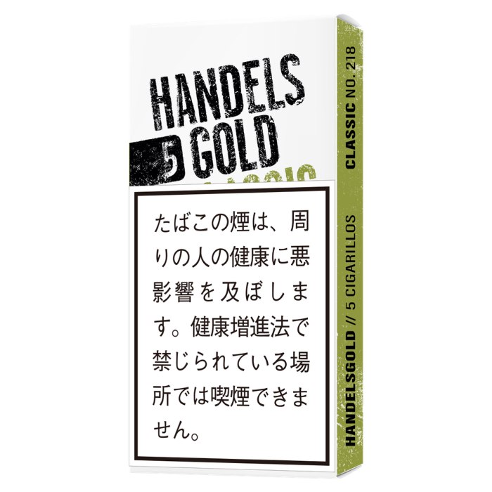 【1箱】ハンデルスゴールド・クラシック　5本入り