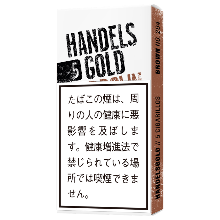 【1箱】ハンデルスゴールド・コーヒー　5本入り