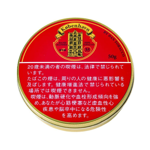【お取り寄せ商品】コペンハーゲン ロットNo.35 #3302
