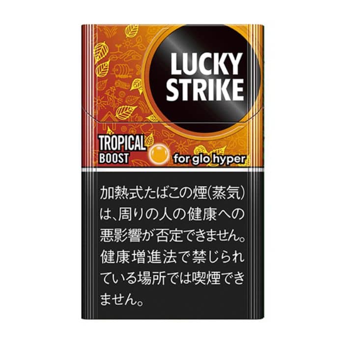 【カートン】加熱式たばこ ラッキーストライク トロピカル ブースト glo hyper用