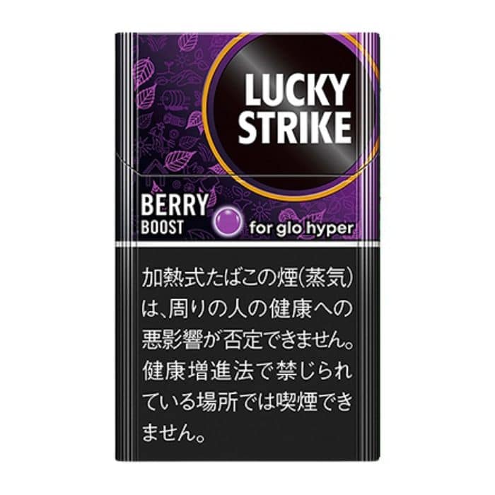 加熱式たばこ ラッキーストライク ベリー ブースト glo hyper用