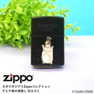 ジブリZIPPO 千と千尋の神隠し 坊ネズミ NZ-35【お取り寄せ】