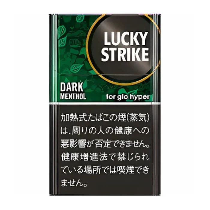 加熱式たばこ ラッキーストライク ダーク メンソール glo hyper用