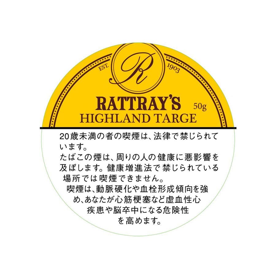 ラットレー・ハイランドタージ・50g #4906