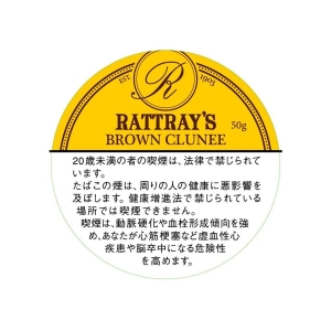 ラットレー・ブラウンクルーニ・50g #4908